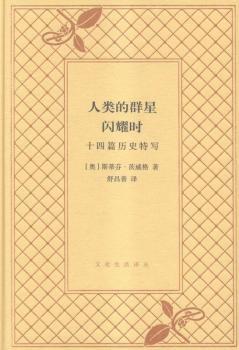 ���Ⱥ���Wҫ�r(sh��)-ʮ��ƪ?d��)vʷ�،�