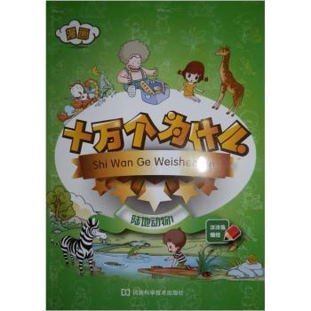 ꑵ؄���1-����ʮ�f����ʲô