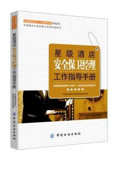 �Ǽ��Ƶ갲ȫ���l(w��i)��(j��ng)������ָ���փ�