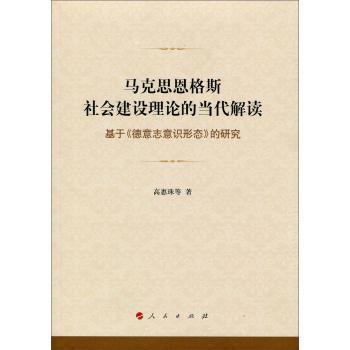 �R��˼����˹������O(sh��)��Փ�Į�(d��ng)�����x-����<<����־���R�ΑB(t��i)>>���о�