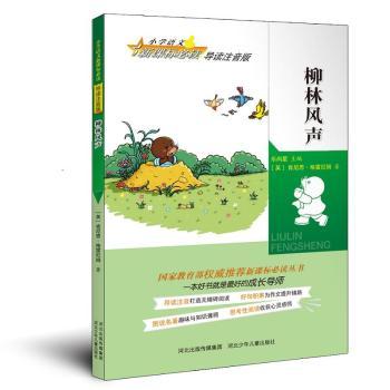 �����L(f��ng)-С�W(xu��)�Z(y��)�����n��(bi��o)���x-��(d��o)�xע����