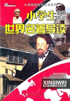 32�_��˼�S�n����xϵ��*С�W(xu��)����ۿ�������������(d��o)�x