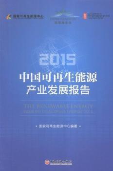 2015-�Ї���������Դ�a(ch��n)�I(y��)�l(f��)չ��(b��o)��