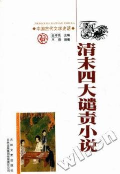 ��ĩ�Ĵ��l؟(z��)С�f(shu��)