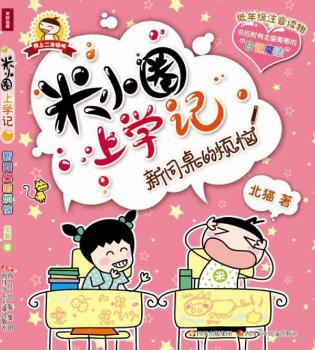 ��ͬ���ğ���-��СȦ�όW(xu��)ӛ-���꼉(j��)ע���x��-��(sh��)���б�؈������ӛħ��