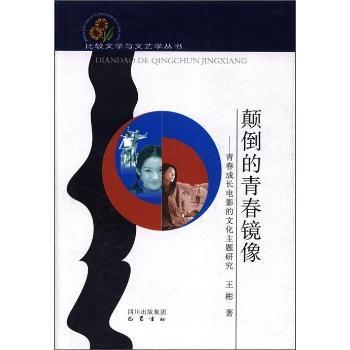 ����ഺ�R��-�ഺ���L(zh��ng)�Ӱ���Ļ����}�о�