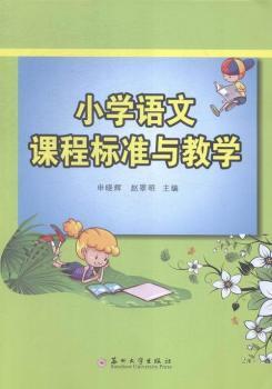 С�W(xu��)�Z���n�̘�(bi��o)��(zh��n)�c�̌W(xu��)