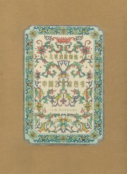 �׹P�����������Ї�(gu��)ˇ�g(sh��)��ɫ��