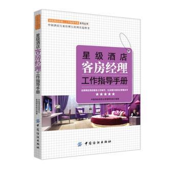 �Ǽ��Ƶ�ͷ���(j��ng)������ָ��(d��o)�փ�