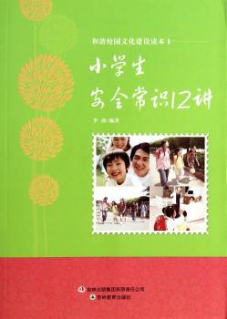 С�W(xu��)����ȫ���R12�v