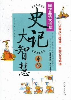 ��ʷӛ���еĴ��ǻ�