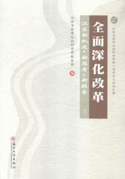 ȫ����ĸ�-���K�C��.��˼��.��̽��-���Kʡ�܌W(xu��)����ƌW(xu��)��ڰˌÌW(xu��)�g(sh��)���Փ�ļ�-(����)