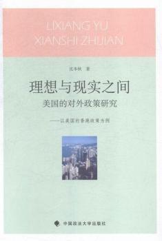 �����c�F(xi��n)��(sh��)֮�g:����(gu��)�Č�(du��)�������о�:������(gu��)��������ߞ���