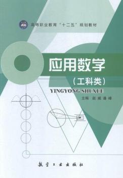 ��(y��ng)�Ô�(sh��)�W(xu��):�����