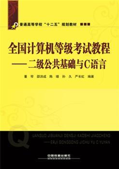 ȫ��Ӌ(j��)��C(j��)�ȼ�(j��)��ԇ�̡̳�������(j��)�������A(ch��)�cC�Z��