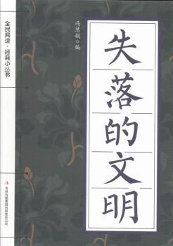 ʧ�������