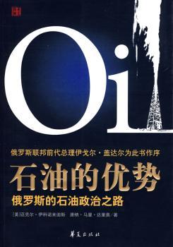 ʯ�͵ă�(y��u)��:���_˹��ʯ������֮·