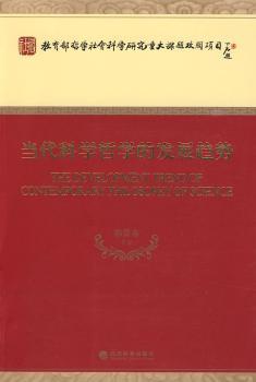 ��(d��ng)���ƌW(xu��)�܌W(xu��)�İl(f��)չڅ��