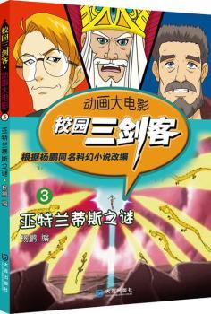 ��(d��ng)��(hu��)���Ӱ��У�@�����͡������m��˹֮��