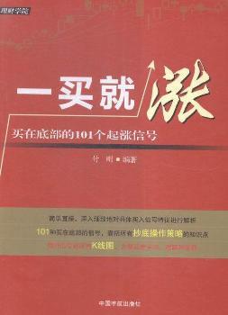 һ�I�͝q-�I�ڵײ���101��(g��)��q��̖(h��o)