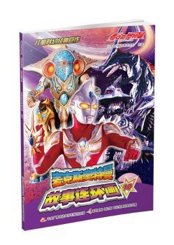 ��ͯ�ƻý�(j��ng)�����--����˹�W���������B�h(hu��n)��(hu��) 10