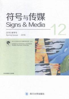 ��̖(h��o)�c��ý:����12݋:2016����̖(h��o):12