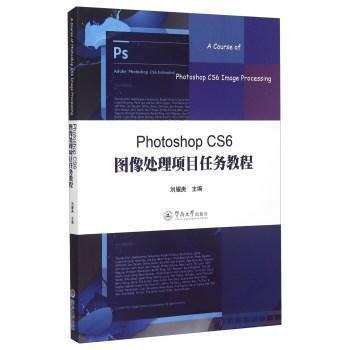 Photoshop CS6�D��̎���Ŀ�΄ս̳�