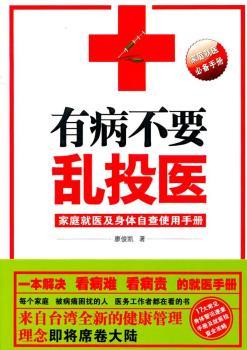 �в���Ҫ�yͶ�t(y��)����ͥ���t(y��)�����w�Բ�ʹ���փ�(c��)