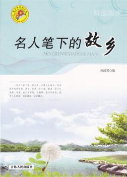 ���˹P�µĹ��l(xi��ng)