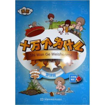 ����ƪ-����(hu��)ʮ�f(w��n)��(g��)��ʲô