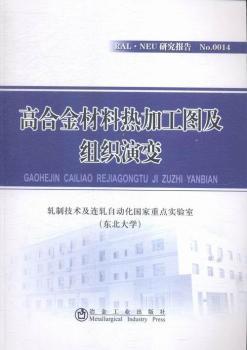 �ߺϽ���ϟ�ӹ��D���M����׃-RAL.NEU�о����-No.0014