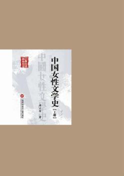 �Ї�(gu��)Ů���ČW(xu��)ʷ-(����(c��))