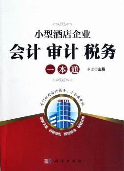 С�;Ƶ���I(y��)��(hu��)Ӌ(j��).��Ӌ(j��).����(w��)һ��ͨ