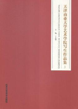 ����̘I(y��)��Wˇ�g(sh��)�WԺ������Ʒ��-3