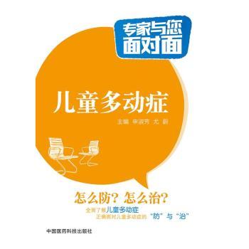 ��ͯ���ӰY�������c���挦�棩