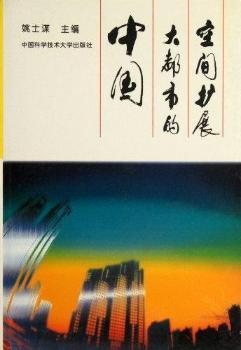 �Ї�(gu��)���еĿ��g�U(ku��)չ