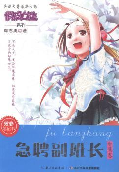 �ǻ۾�-��Ƹ�����L(zh��ng)