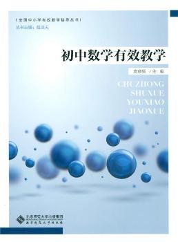 ���Д�(sh��)�W(xu��)��Ч�̌W(xu��)