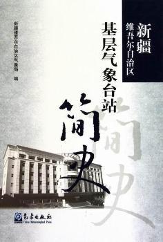 �½��S�᠖���΅^(q��)���Ӛ����_վ��ʷ