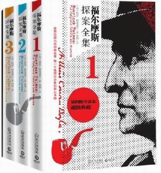 ����Ħ˹̽��ȫ��-(ȫ3��)-��D��ȫ�g����ֵ���