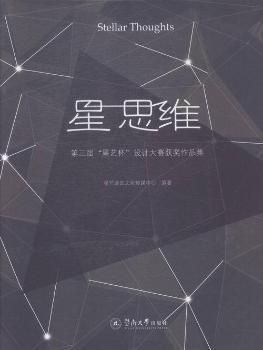 ��˼�S-��������ˇ���O(sh��)Ӌ��ِ�@����Ʒ��