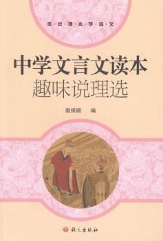 �ЌW(xu��)�������x��:Ȥζ�f���x