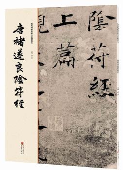 ��(j��ng)�䱮��ԭ��ȫ�ʾ��ű�:��������ꎷ���(j��ng)