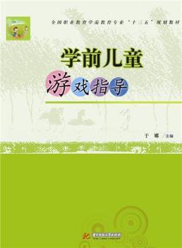 �W(xu��)ǰ��ͯ�Α�ָ��(d��o)