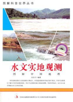 ��С�W(xu��)����xϵ��֮�ۿƌW(xu��)�W(xu��)�ƌW(xu��)ϵ�Ѕ�������ˮ�Č�(sh��)���^��