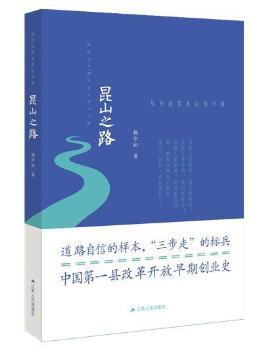 ��ɽ֮·���ĸFɽ��ˮ����С������������Ʒ���s�@�Ї�(gu��)���f(xi��)ȫ��(gu��)��(y��u)���(b��o)���ČW(xu��)��(ji��ng)���s�@���Kʡ����������(g��)����ˇ��(ji��ng)���Ї�(gu��)��һ�h�ĸ��_(k��i)�ń�(chu��ng)�I(y��)ʷ����