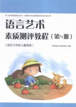 �Z(y��)��ˇ�g(sh��)���|(zh��)�y(c��)�u(p��ng)�̳�-(��5��(c��))-(�m�����꼉(j��)��ͯ��x)-(���ھ��W(xu��)��(x��)�YԴ)