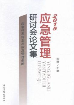 2016-��(y��ng)��������ӑ��(hu��)Փ�ļ�-��(y��ng)���wϵҎ(gu��)���c��(y��ng)�����턓(chu��ng)��