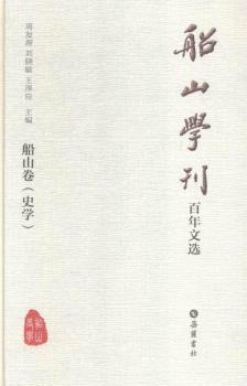 ��ɽ�W���������x:��ɽ��:�C��