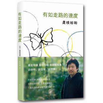 ������·���ٶ�